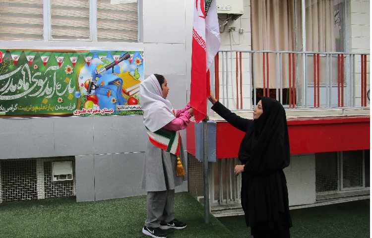 آغاز سال تحصیلی و جشن بازگشایی 3