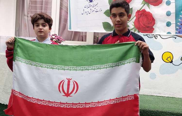 آغاز سال تحصیلی 1