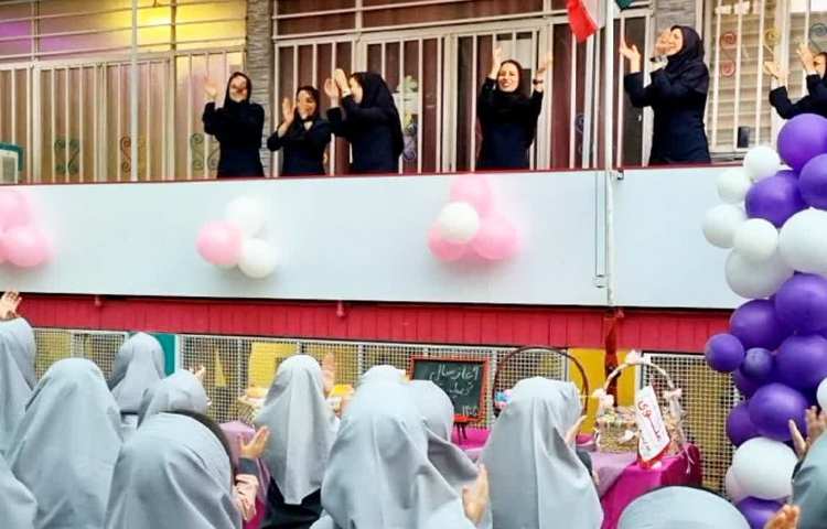 آغاز سال تحصیلی 11