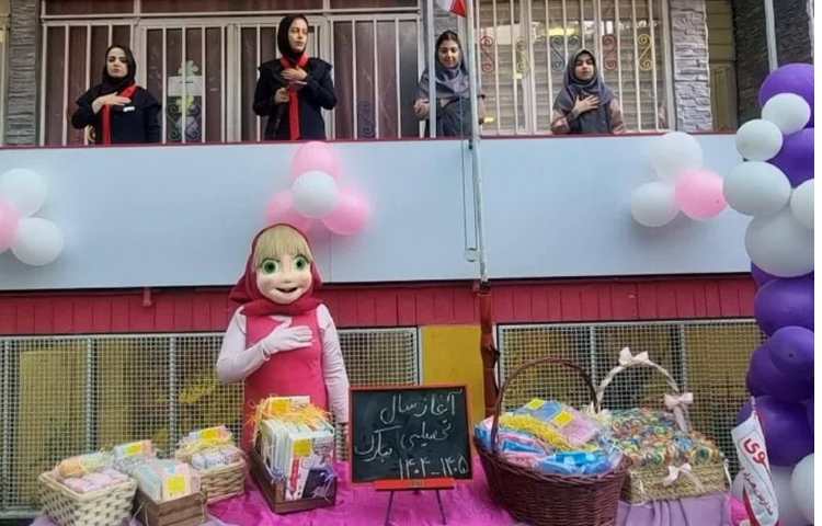 آغاز سال تحصیلی 12