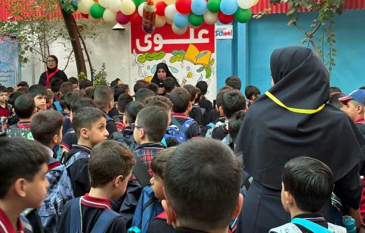 آغاز سال تحصیلی 13