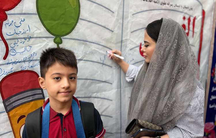 آغاز سال تحصیلی 14