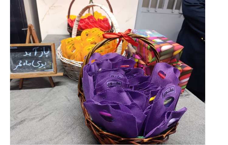 آغاز سال تحصیلی 1405 -1404مبارک... 1