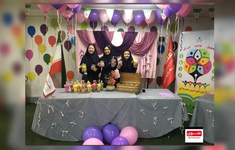 آغاز سال تحصیلی 1405-1404 4