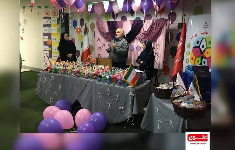 آغاز سال تحصیلی 1405-1404 5