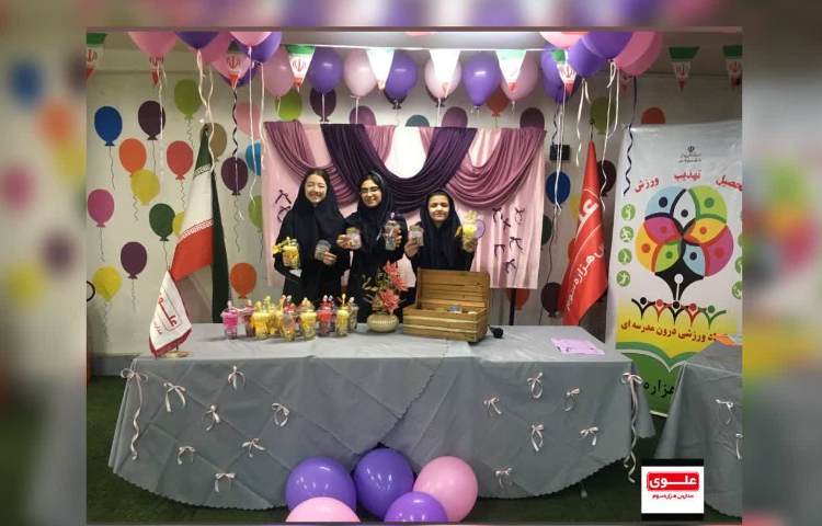 آغاز سال تحصیلی 1405-1404 6