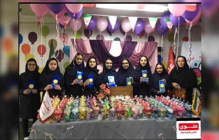 آغاز سال تحصیلی 1405-1404 9