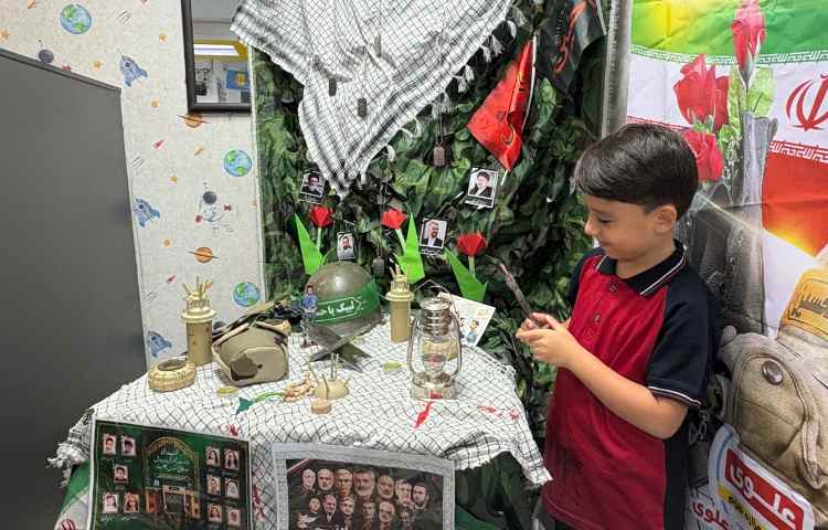 آغاز سال تحصیلی 18