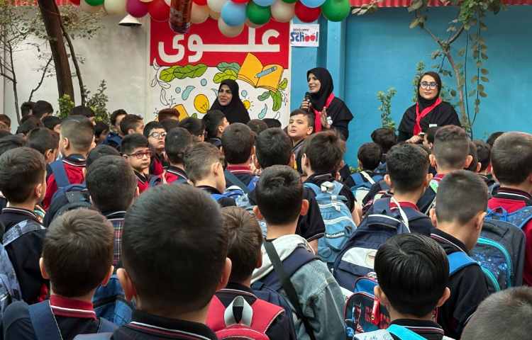 آغاز سال تحصیلی 19