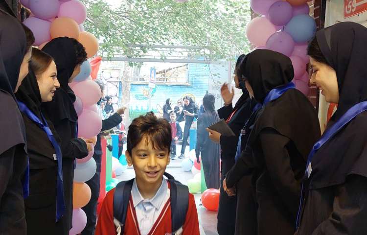 آغاز سال تحصیلی 2