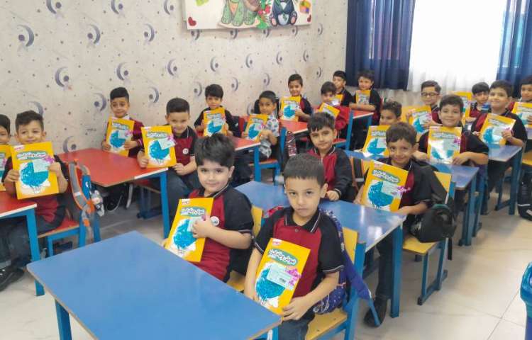 آغاز سال تحصیلی 27