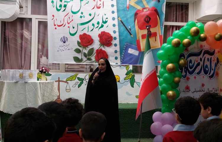 آغاز سال تحصیلی 29