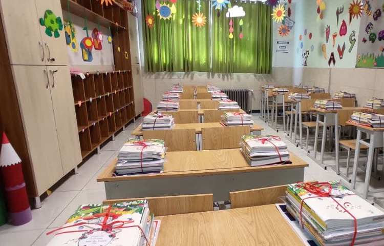 آغاز سال تحصیلی 3