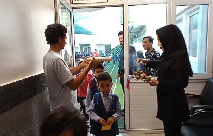 آغاز سال تحصیلی 3