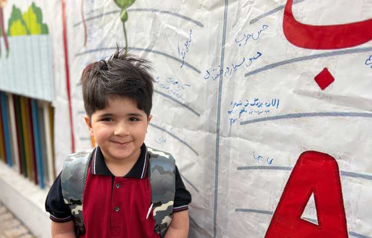 آغاز سال تحصیلی 3