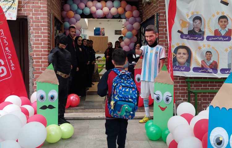 آغاز سال تحصیلی 3