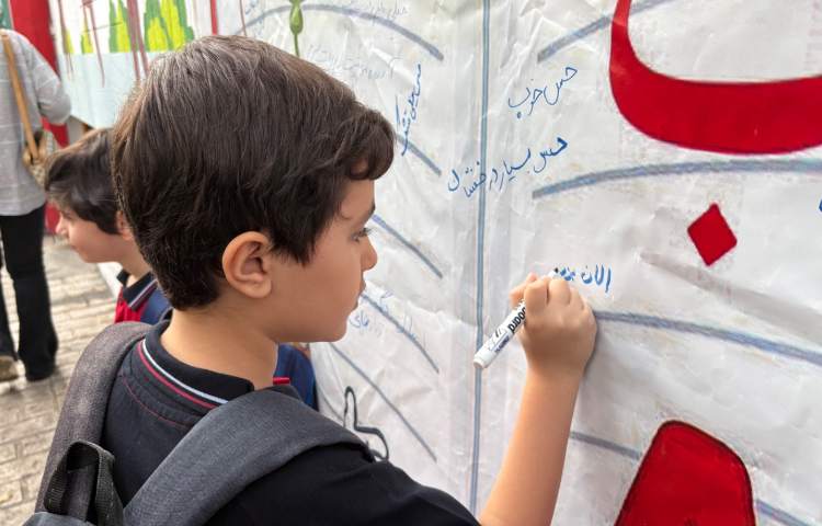 آغاز سال تحصیلی 32