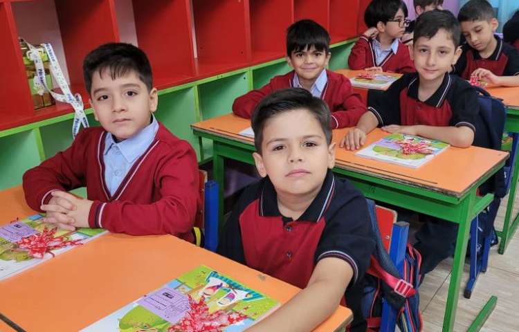 آغاز سال تحصیلی 45