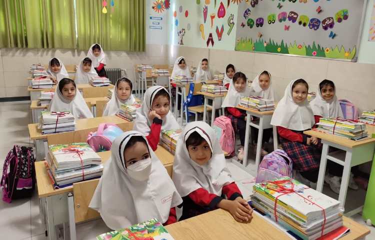 آغاز سال تحصیلی 5