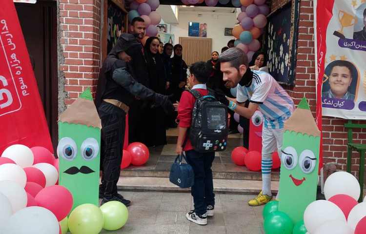 آغاز سال تحصیلی 5