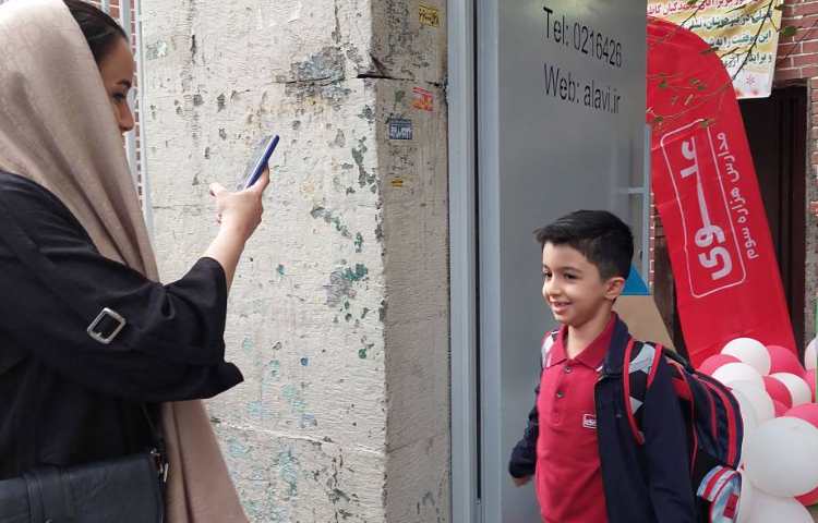 آغاز سال تحصیلی 6