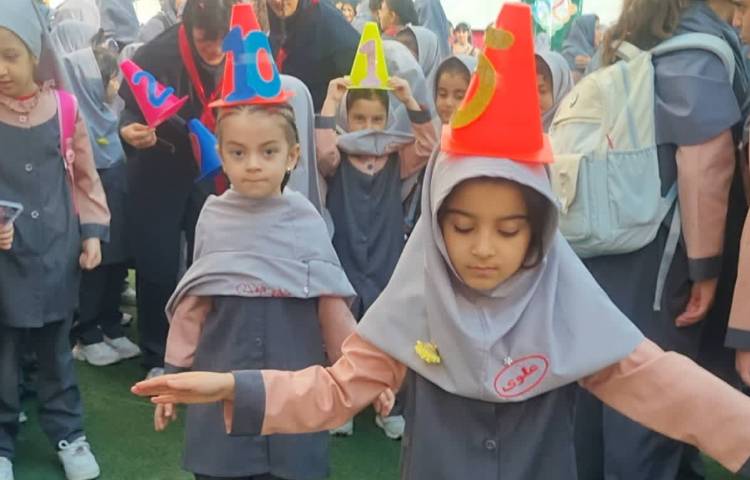 آغاز سال تحصیلی 6