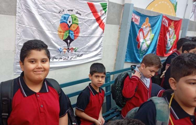 آغاز سال تحصیلی 64