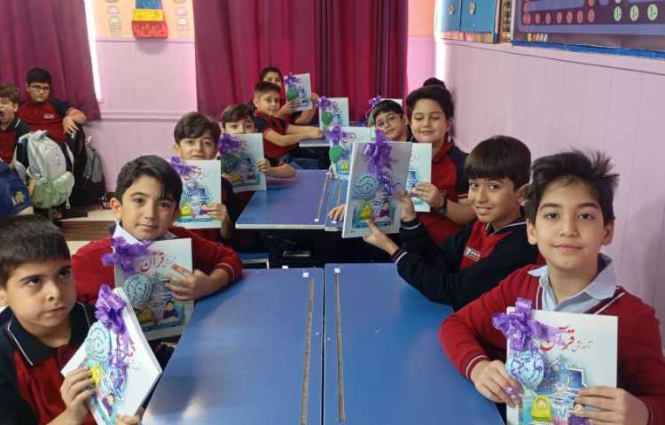 آغاز سال تحصیلی 68