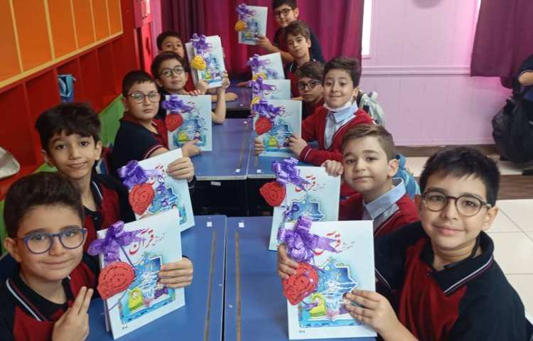 آغاز سال تحصیلی 69