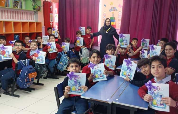 آغاز سال تحصیلی 70