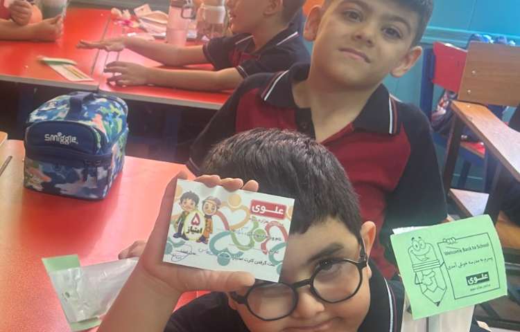 آغاز سال تحصیلی 71