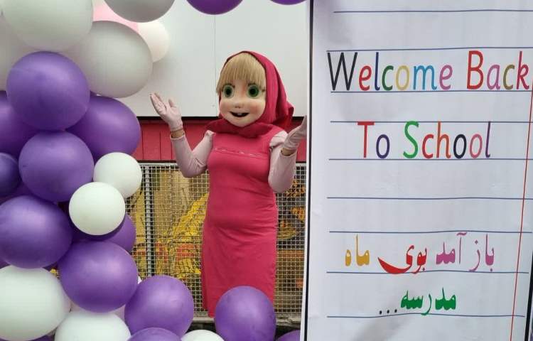 آغاز سال تحصیلی 8