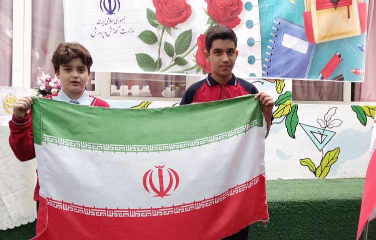 آغاز سال تحصیلی 9