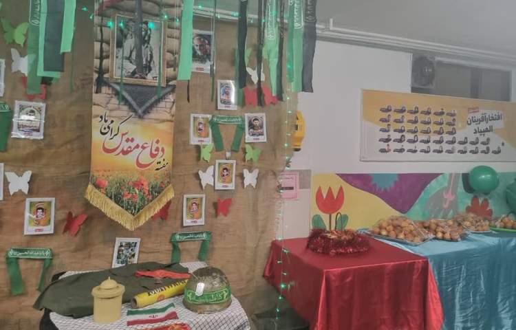 آغاز سال تحصیلی-1402 2