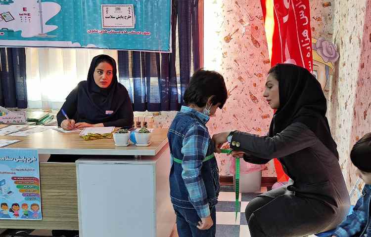 :آغاز طرح پایش سلامت 3