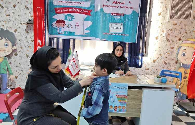 :آغاز طرح پایش سلامت 3