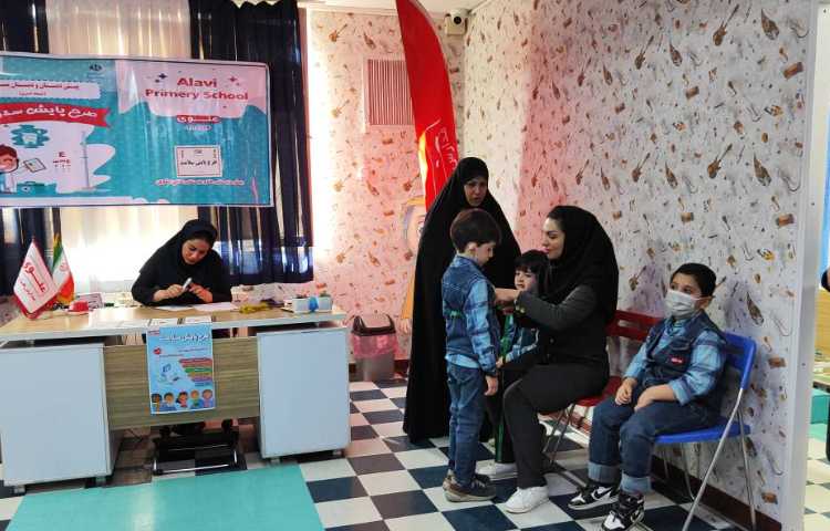 :آغاز طرح پایش سلامت 4