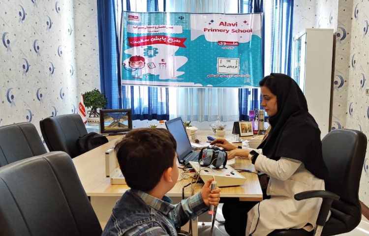 :آغاز طرح پایش سلامت 8