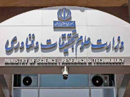 دانشگاه‌های خارجی مورد تایید وزارت علوم معرفی شدند