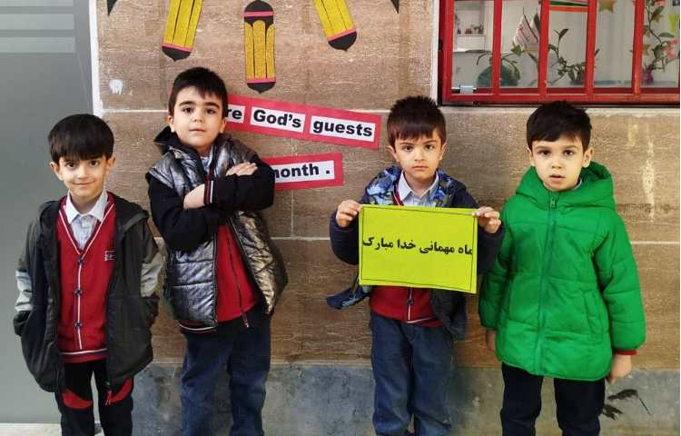 آغاز ماه مبارک رمضان