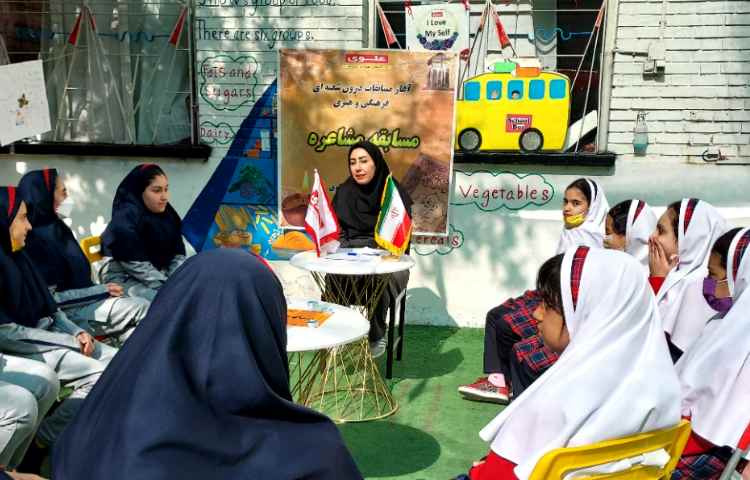 آغاز مسابقات فرهنگی وهنری درون شعبه ای 1