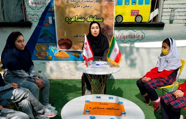 آغاز مسابقات فرهنگی وهنری درون شعبه ای 2