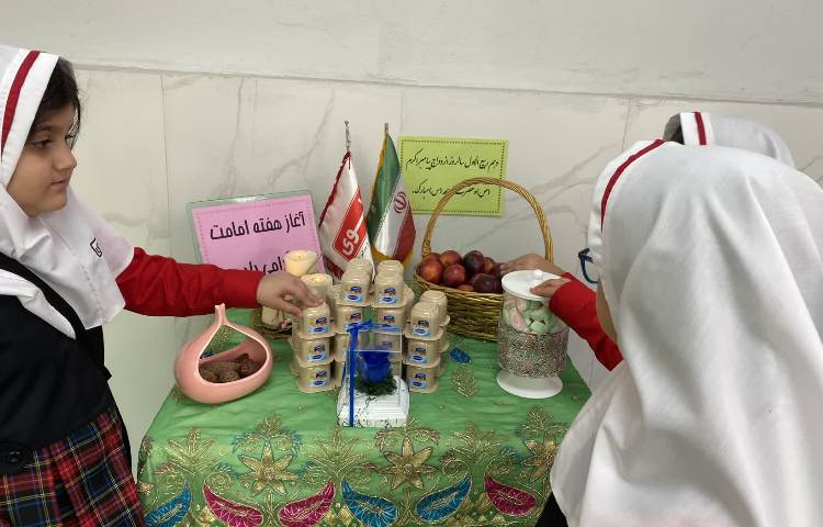 آغاز هفته امامت 5