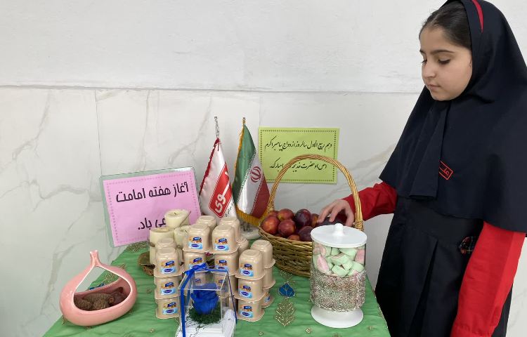 آغاز هفته امامت