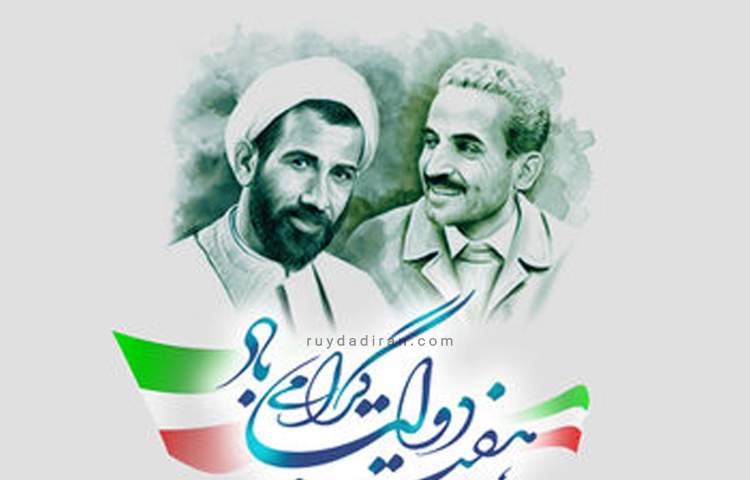 آغاز هفته ی دولت گرامی باد 3