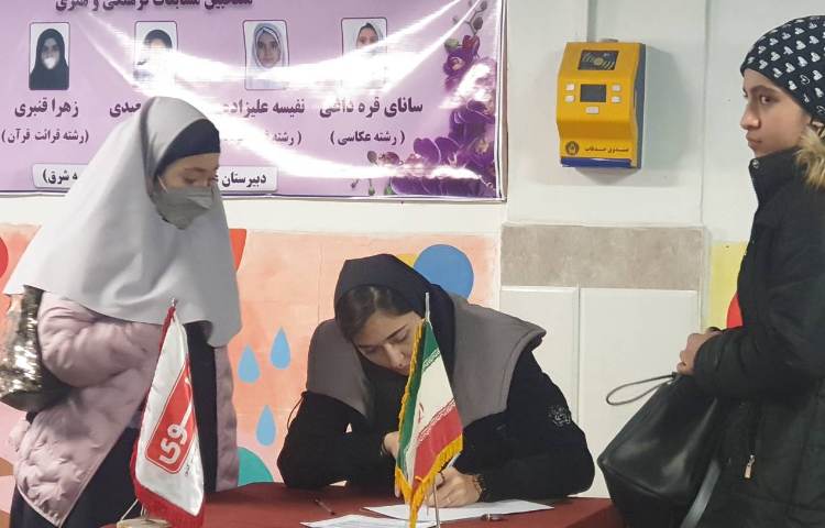 آغاز کلاس های رایگان هوش و استعداد تحلیلی 3