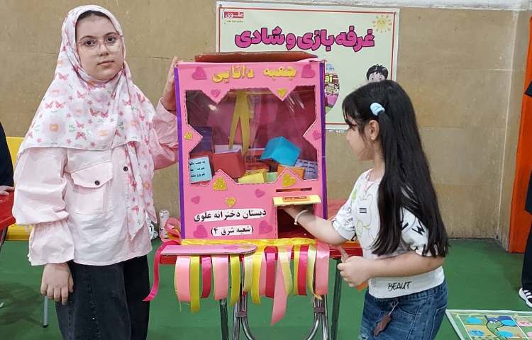 آفتاب مهربانی 10
