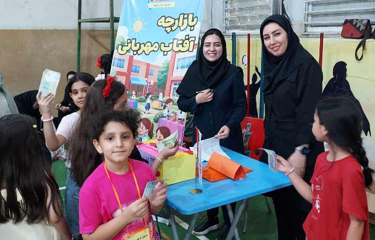 آفتاب مهربانی 13