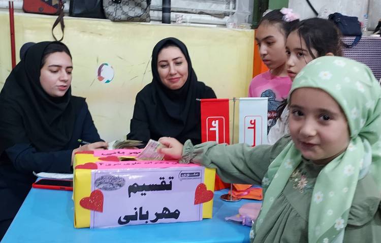 آفتاب مهربانی 14