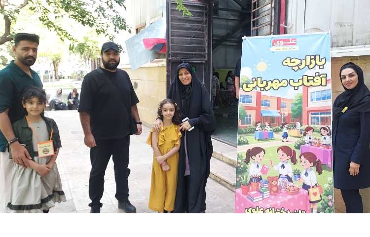آفتاب مهربانی 3